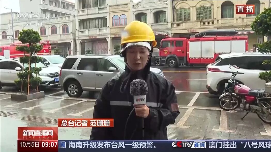 海水倒灌涌上路面,台风“麦德姆”来了!广东进入“临战状态”,15万人转移;海南多个景区关闭,酒店承诺不涨房价 海水倒灌涌上路面,台风“麦德姆”来了!广东进入“临战状态”,15万人转移;海南多个景区关闭,酒店承诺不涨房价