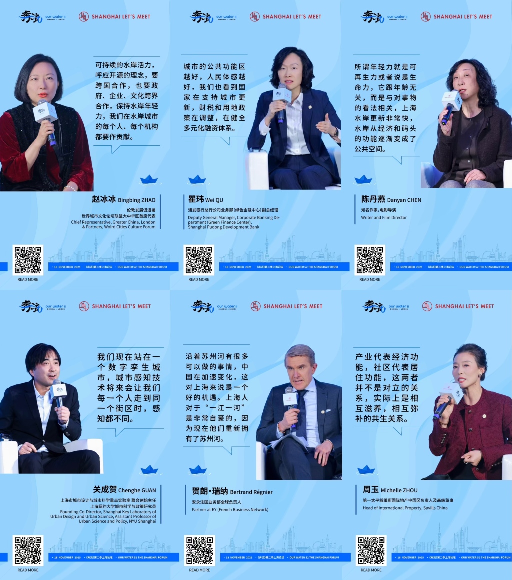 全球水岸复兴:从“空间改造”到“内容赋能”的年轻力革命
